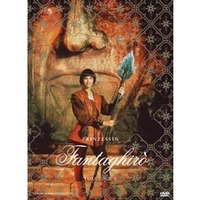 Prinzessin Fantaghiro 7 + 8