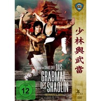 Das Grabmal des Shaolin (Shaw Brothers Collection) (DVD)