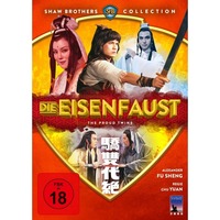 Die Eisenfaust (Shaw Brothers Collection)