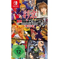Psikyo Shooting Stars Bravo Limited Edition