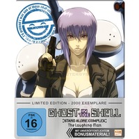 Ghost in the Shell - Stand Alone Complex Laughing Man