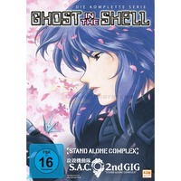 Ghost in the Shell - S.A.C. und S.A.C. 2nd GIG