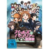 Girls und Panzer - Der Film