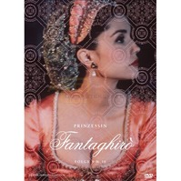 Prinzessin Fantaghiro 9 + 10