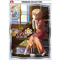 Hanasaku Iroha: Home Sweet Home - The Movie