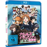 Girls und Panzer - Der Film