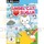 Angel Cat Sugar (PC)