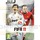 FIFA 11 (PC)