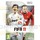 FIFA 11 (Wii)