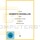 Roberto Rossellini Edition (4 DVDs)