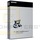O&O DiskRecovery 8 Professional Edition