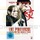 The Protocol - Jeder Tod hat seinen Preis (DVD)