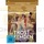 Der Trost von Fremden (Masterpieces of Cinema) (DVD)