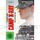 Camp X-Ray - Eine verbotene Liebe (DVD)