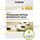 Financial Office Premium 2015 (Version 15.00)