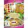 GaMons - Wildnis-Kollektion (PC)