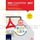 PDF Converter Pro 2017