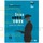 Stirb oder t&ouml;te (Westernhelden #6) (Blu-ray+DVD)