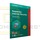 Internet Security 2018 (FFP)