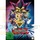 Yu-Gi-Oh! - The Dark Side of Dimensions - The Movie