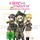 Girls und Panzer - This is the Real Anzio Battle! OVA