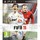 FIFA 11 