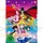 Sailor Moon R - 2. Staffel - Gesamtausgabe