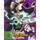 My Hero Academia - 4. Staffel - Vol. 4