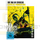 The Tale of Zatoichi