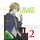 Blast of Tempest: Vol. 2