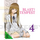 Blast of Tempest: Vol. 4