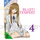 Blast of Tempest: Vol. 4 (Ep. 19-24)
