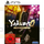 Yakuza 0 Director's Cut