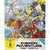 KSM Anime Digimon Adventure - Staffel 1.2