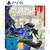 Atlus Raidou: Remastered - The Mystery of the